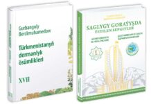 Alym Arkadagymyzyň eserleri – gymmatly gollanma