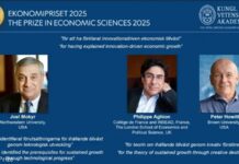 Ykdysadyýet boýunça Nobel baýragy berildi