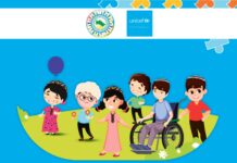 Çagalaryň bähbidine hyzmatdaşlyk