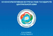 Sebit hyzmatdaşlygynyň täze derejesi