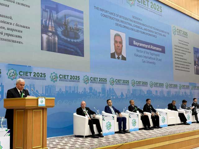 ciet-2025-вуз
