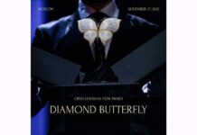 Туркменский фильм «Композитор» номинирован на «Евразийский Оскар»