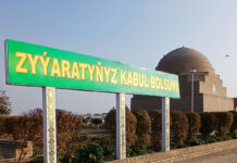 В Туркменистане выйдет в свет третье издание научного сборника «Следы веков»