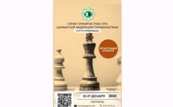 Гран-При Туркменистана по шахматам впервые состоится в курортной зоне Аваза — старт 2 декабря!