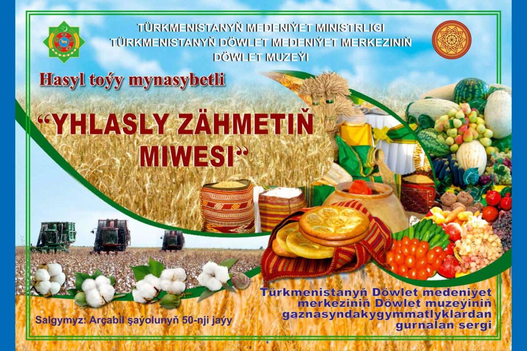 medeniyet-merkezi-sergi