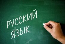 В Ашхабаде начался Открытый конкурс по русскому языку