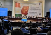 Туркменская делегация участвовала в форуме по верховенству закона в Душанбе