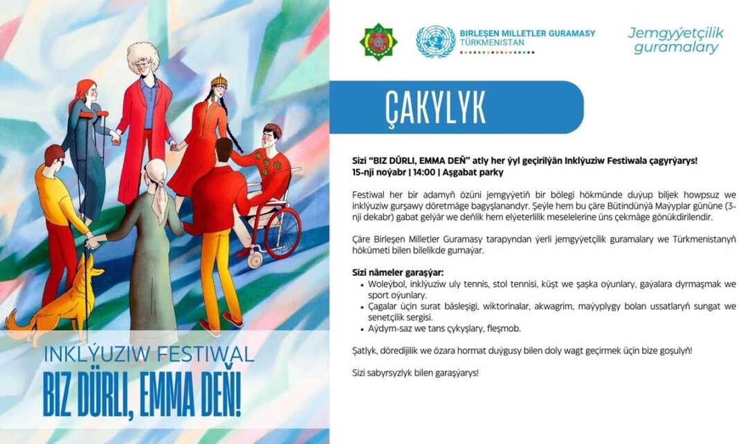 un-inklyusiv-festiwal-Invitation_tkm