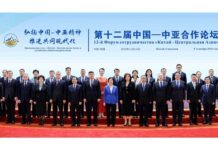 Türkmenistanyň wekiliýeti 12-nji Hytaý-Merkezi Aziýa Hyzmatdaşlyk Forumyna gatnaşdy