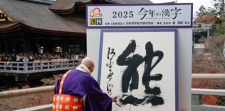 Ýaponiýa 2025-nji ýylyň ieroglifini saýlady