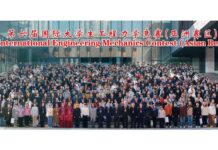 Students of the State Energy Institute won prizes at the VI International Olympiad in China