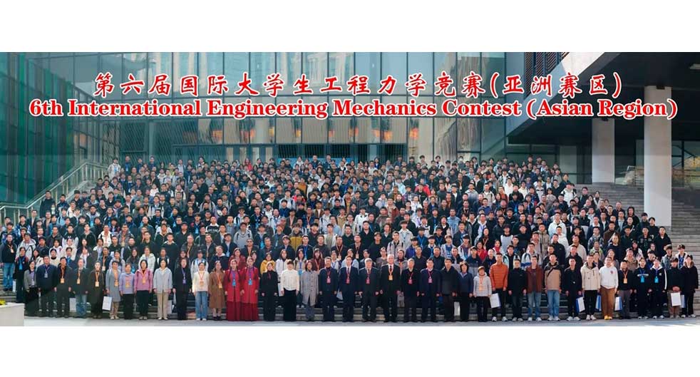 Students-of-the-State-Energy-Institute-won-prizes-at-the-VI-International-Olympiad-in-China