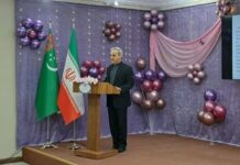 Eýranyň Medeniýet merkezinde Eneler we zenanlar güni bellendi