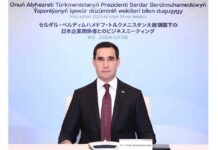 Türkmenistanyň Prezidenti Serdar Berdimuhamedowyň ýapon işewürler jemgyýetçiliginiň wekilleri bilen duşuşygyndaky çykyşy