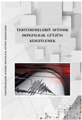 yer-titreme-seysmiki