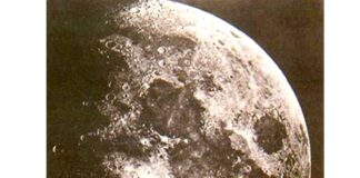 Aýyň ilkinji fotosuraty