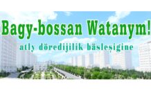 “Bagy-bossan Watanym!” atly döredijilik bäsleşigi yglan edildi