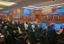 В Багдаде состоялась сессия Совещания старших должностных лиц ОИС