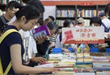 Hytaýyň täze maksady: “Kitaply jemgyýet”