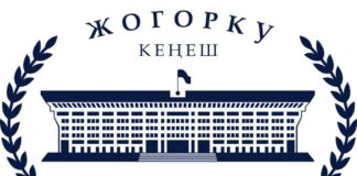 Gyrgyzystanda Prezident saýlawlary 2027-nji ýylda geçiriler