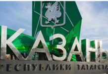 В Казани планируют провести ряд международных соревнований