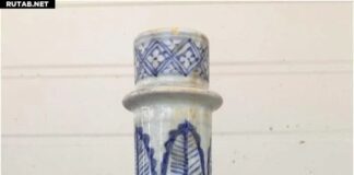 Singapurda Ýuan döwrüniň iň uly farfor hazynasy tapyldy