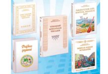 Gahryman Arkadagymyzyň kitaplarynyň terbiýeçilik ähmiýeti