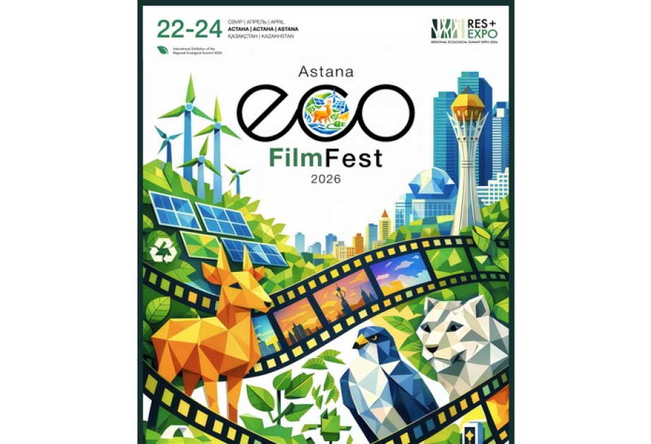 ecofilm-astana