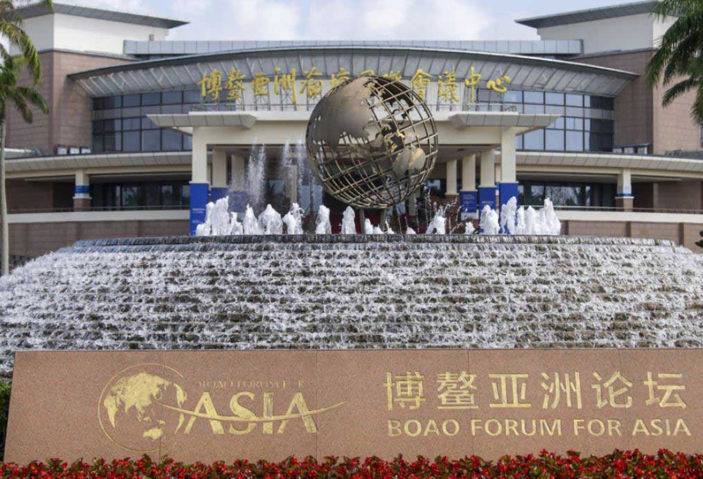 hainan-baoa-china-forum