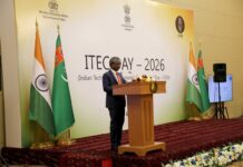 ITEC maksatnamasyna bagyşlanan çäre geçirildi