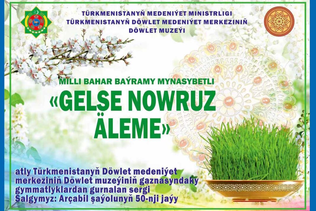 milli-bahar-bayramy-nowruz-sergi-muzey