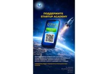 Туркменский стартап выходит на региональную премию