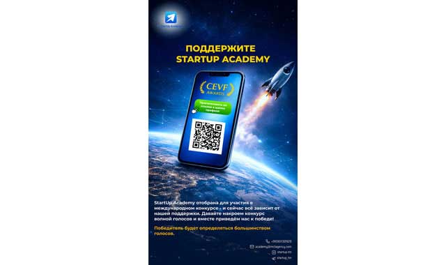 startup-стартап