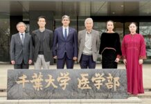 Ýaponiýanyň Çiba uniwersitetinde 2026-njy ýylyň şygaryna bagyşlanan tegelek stol geçirildi