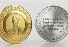 Emir Teýmiriň hormatyna şaýylyklar