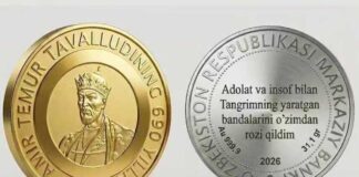 Emir Teýmiriň hormatyna şaýylyklar