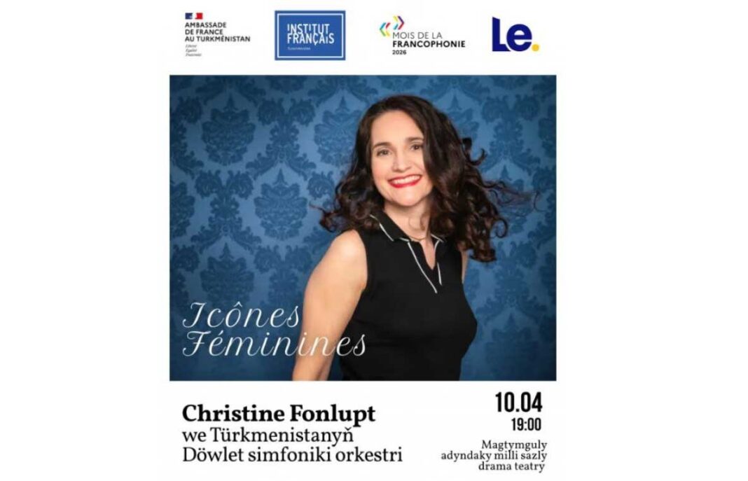 christine fonlupt french fransuz-француз