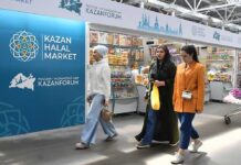Туркменистан станет участником Kazan Halal Market