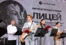 «Liseý-2026»: 1659 arza we 20 ýurt