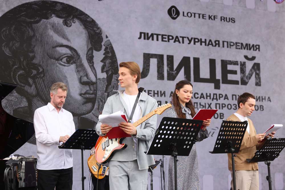 lotte-kf-lisey-book-prize-award