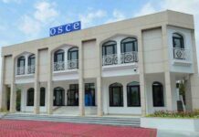 В Ашхабаде на семинаре ОБСЕ обсудили укрепление антикоррупционной системы