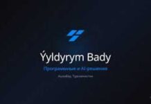 В Туркменистане «Ýyldyrym bady» представило первое мобильное приложение с кэшбэком