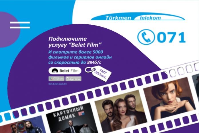 Belet Film online cinema