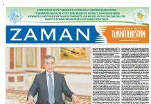 Zaman Türkmenistan pdf formatynda 2022-02-04