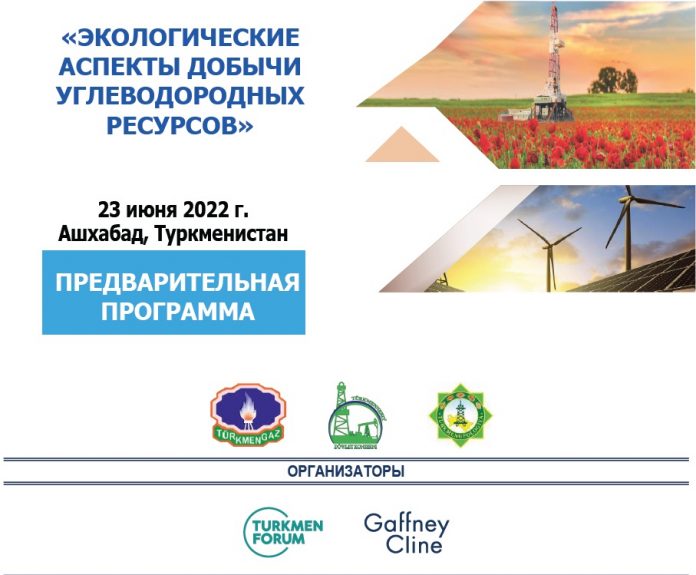 ogt 2022 ekologiya uglewodorod