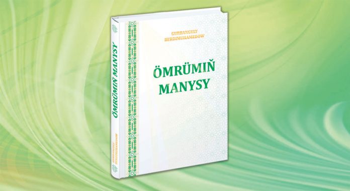 omrimun-manysy-kitap-Arkadag