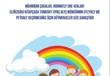 Çagalar üçin dynç alyş kitapçasy