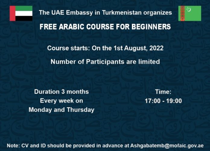 uae arabic panguage course