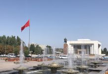 Kyrgyzstan’s international reserves exceed 9 bln dollars