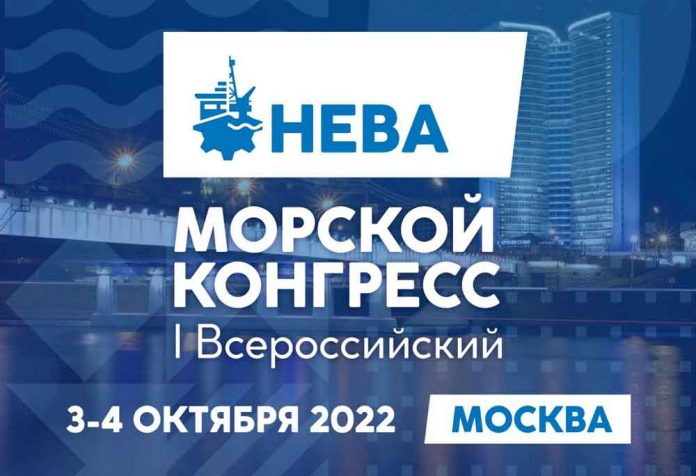 deniz-gurultayy-butinrussiya